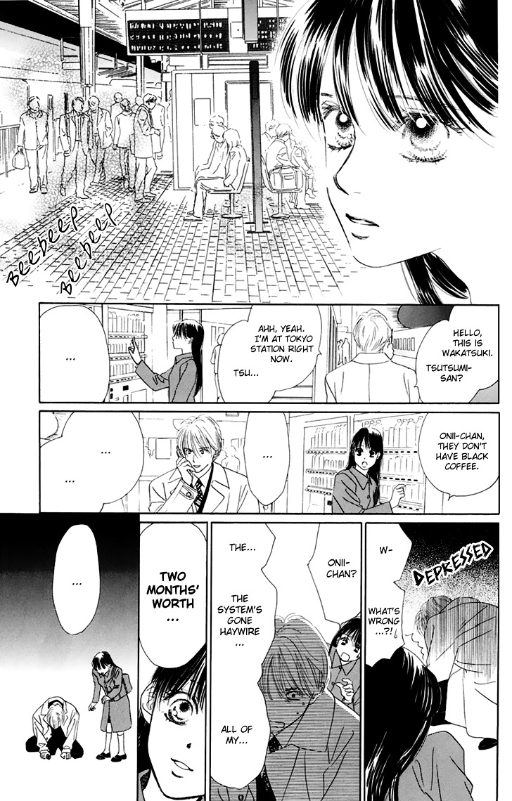 Eden No Hana - Vol.10 Chapter 32