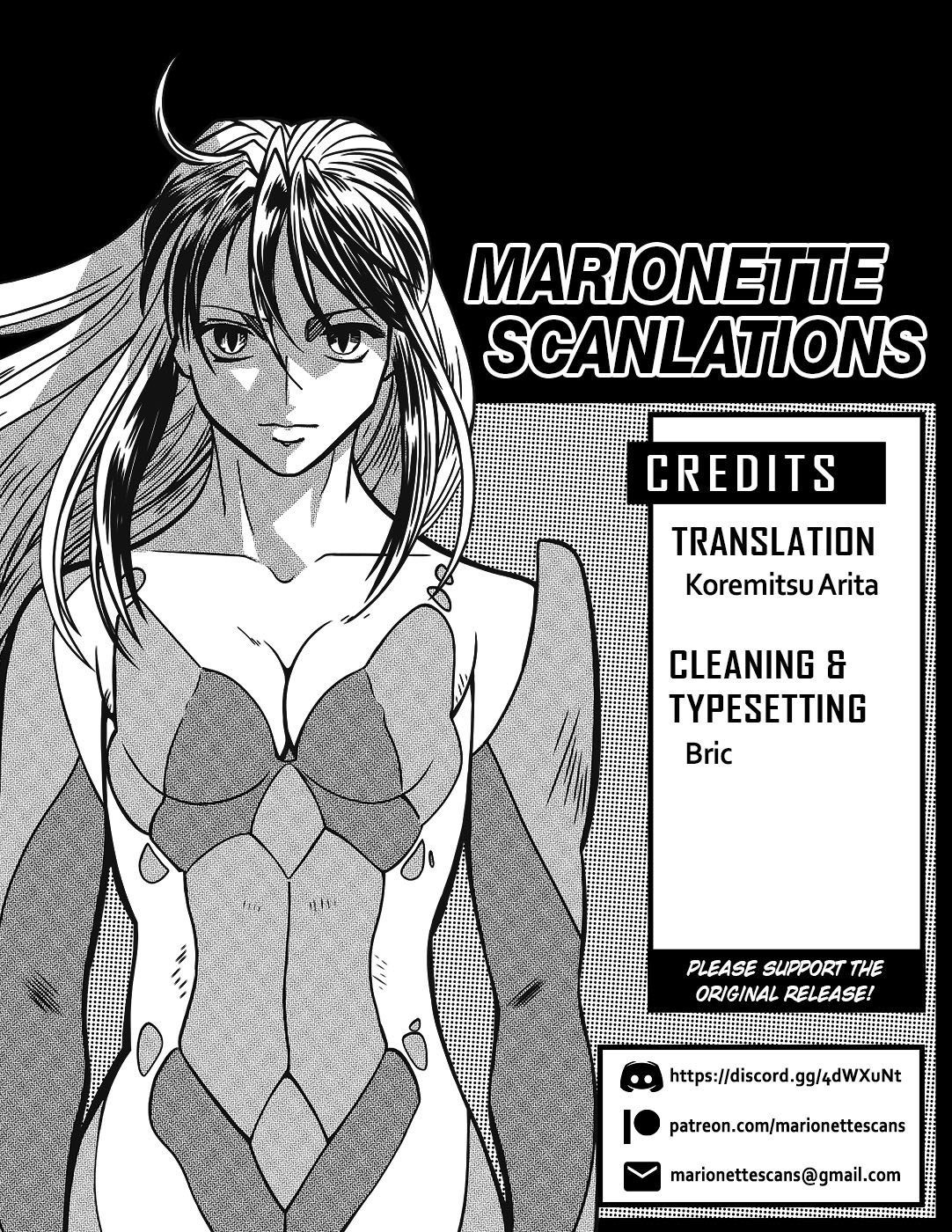 Birdy The Mighty Evolution - Vol.4 Chapter 43.5: The Nameless Monster