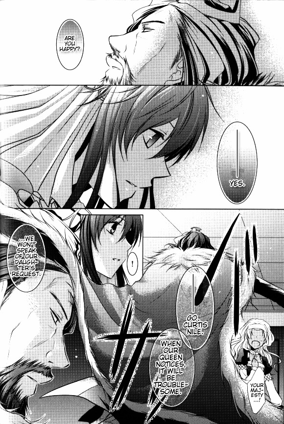 Renai Otogibanashi - Toy Box - Vol.1 Chapter 2 : 'An Eloper'