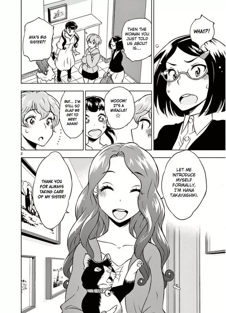 Houkago Saikoro Kurabu - Vol.1 Chapter 7 : Always Feel This Warmth