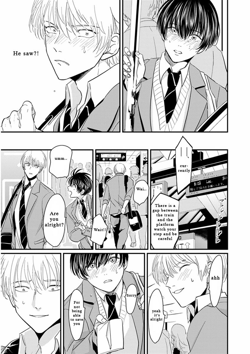 Hikizuru Oto - Chapter 4