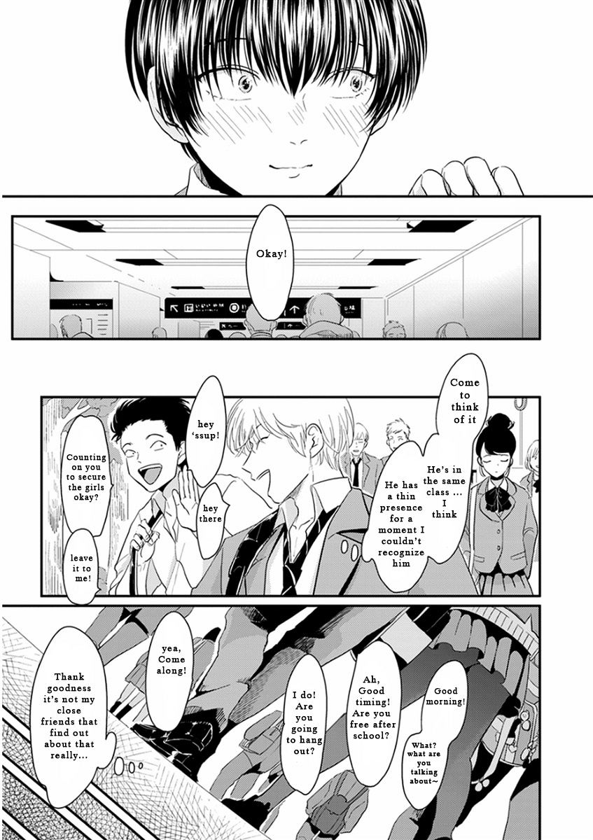 Hikizuru Oto - Chapter 4