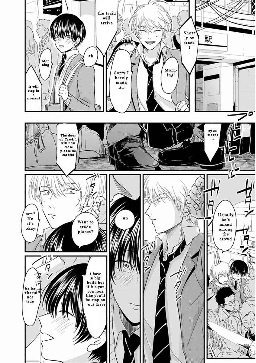 Hikizuru Oto - Chapter 4