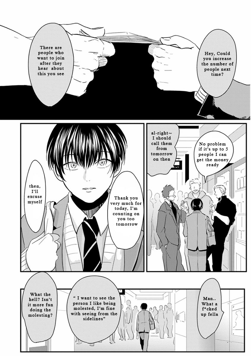 Hikizuru Oto - Chapter 4