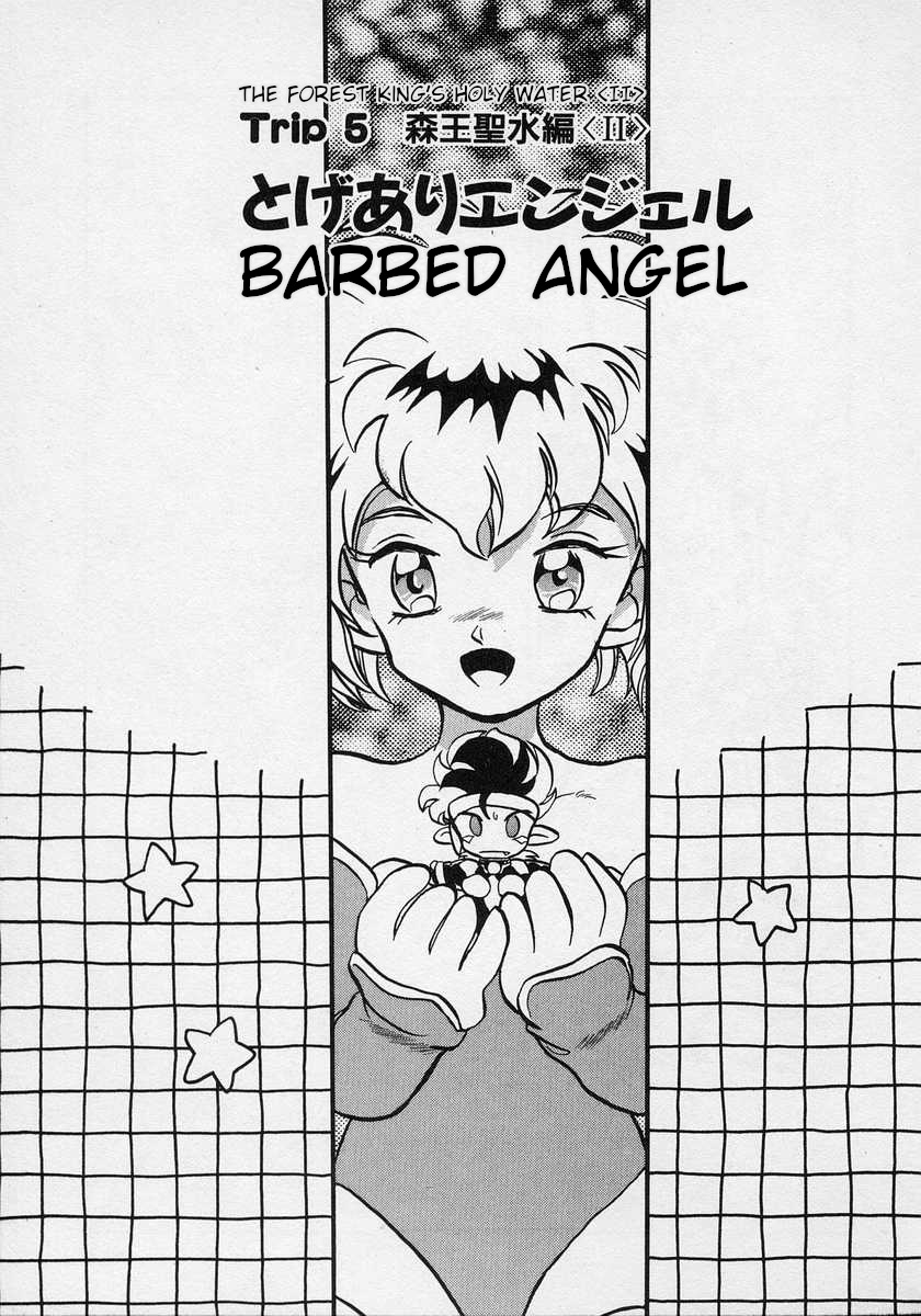 Nariyuki Dungeon - Vol.1 Chapter 5: The Forest King's Holy Water  - Barbed Angel