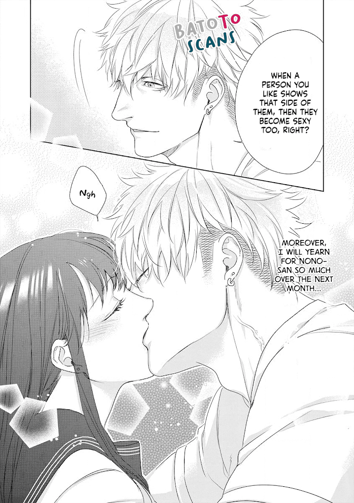 Kimi Omae Ni Shitara Ore Wa Mou Tsu... Nikushoku-Ha Danshi No Junjou Na Yokujou - Chapter 8