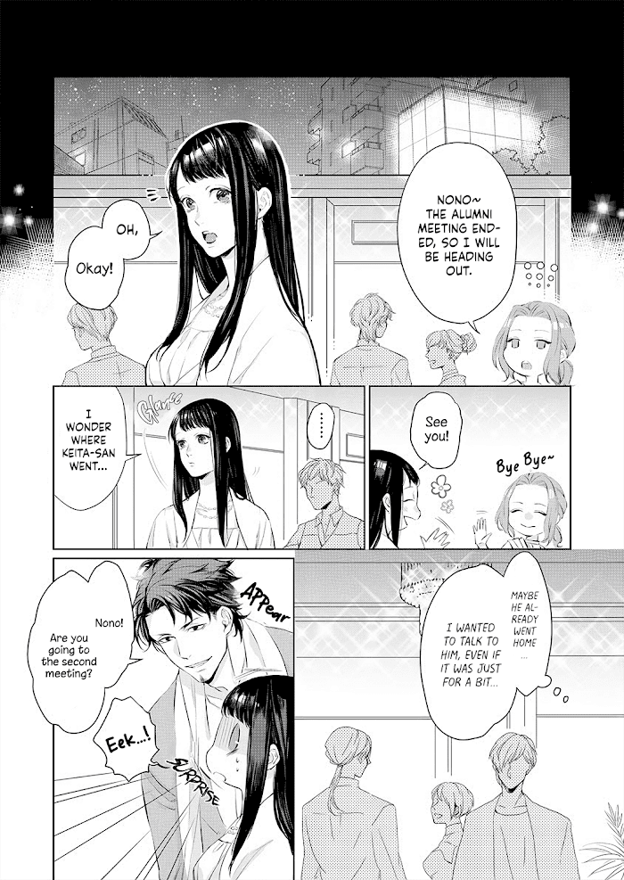 Kimi Omae Ni Shitara Ore Wa Mou Tsu... Nikushoku-Ha Danshi No Junjou Na Yokujou - Chapter 4