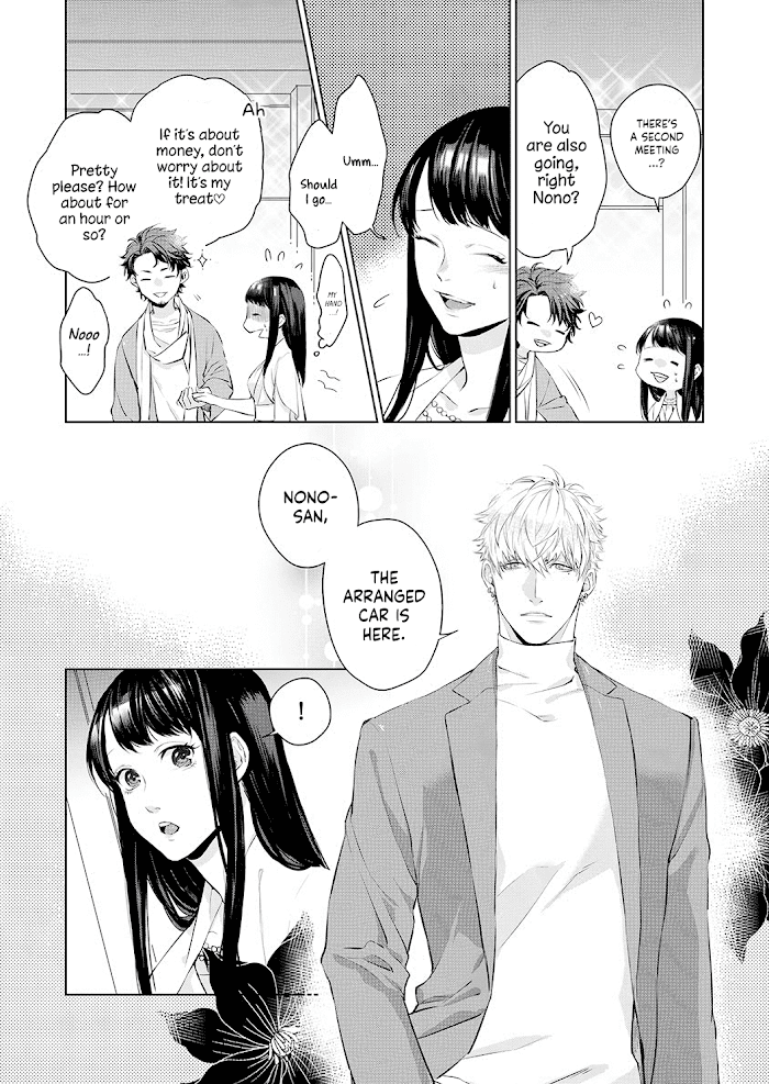 Kimi Omae Ni Shitara Ore Wa Mou Tsu... Nikushoku-Ha Danshi No Junjou Na Yokujou - Chapter 4