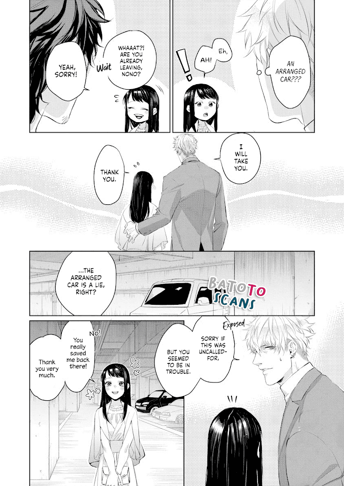 Kimi Omae Ni Shitara Ore Wa Mou Tsu... Nikushoku-Ha Danshi No Junjou Na Yokujou - Chapter 4