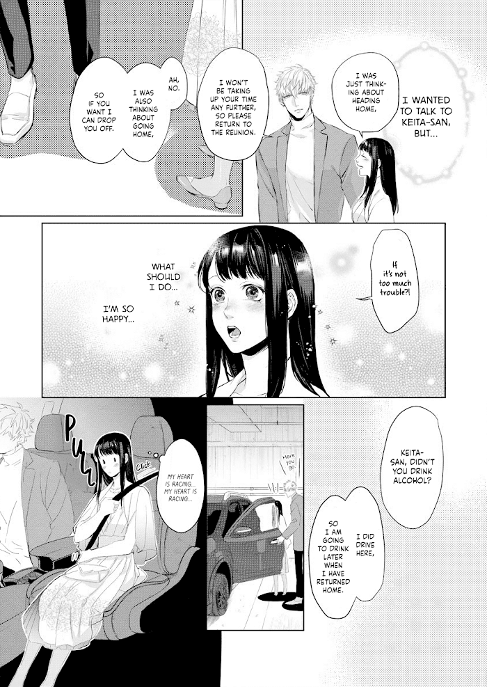 Kimi Omae Ni Shitara Ore Wa Mou Tsu... Nikushoku-Ha Danshi No Junjou Na Yokujou - Chapter 4