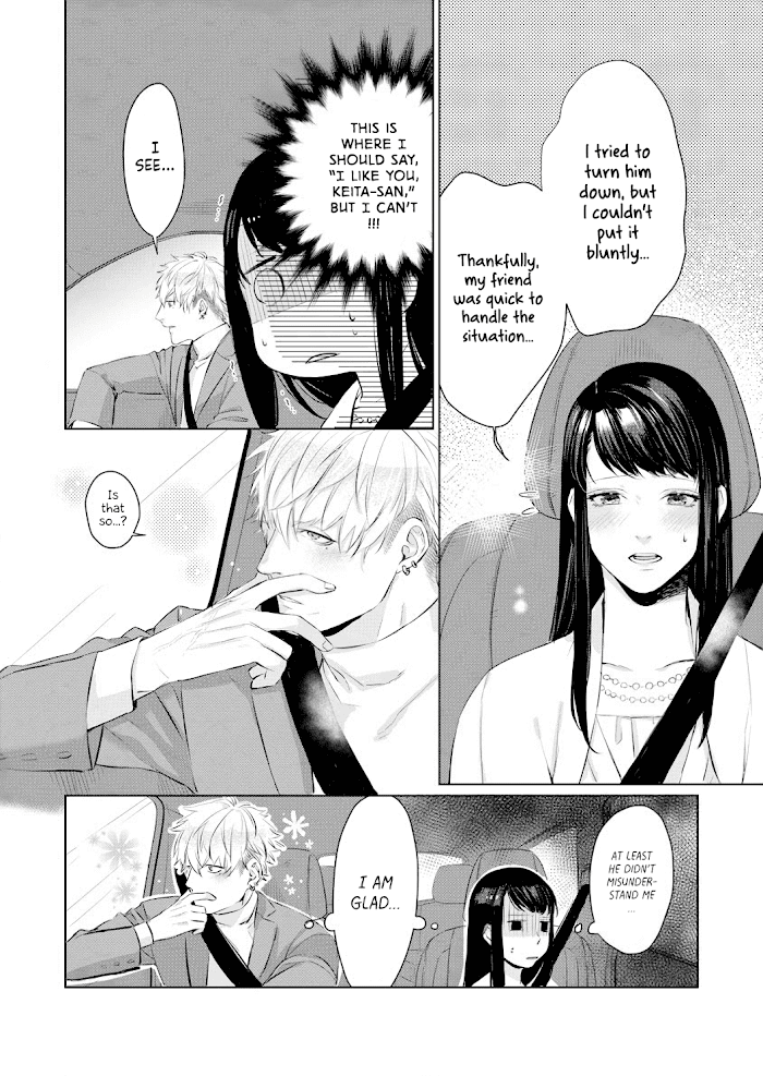 Kimi Omae Ni Shitara Ore Wa Mou Tsu... Nikushoku-Ha Danshi No Junjou Na Yokujou - Chapter 4