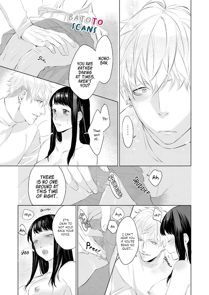 Kimi Omae Ni Shitara Ore Wa Mou Tsu... Nikushoku-Ha Danshi No Junjou Na Yokujou - Chapter 4