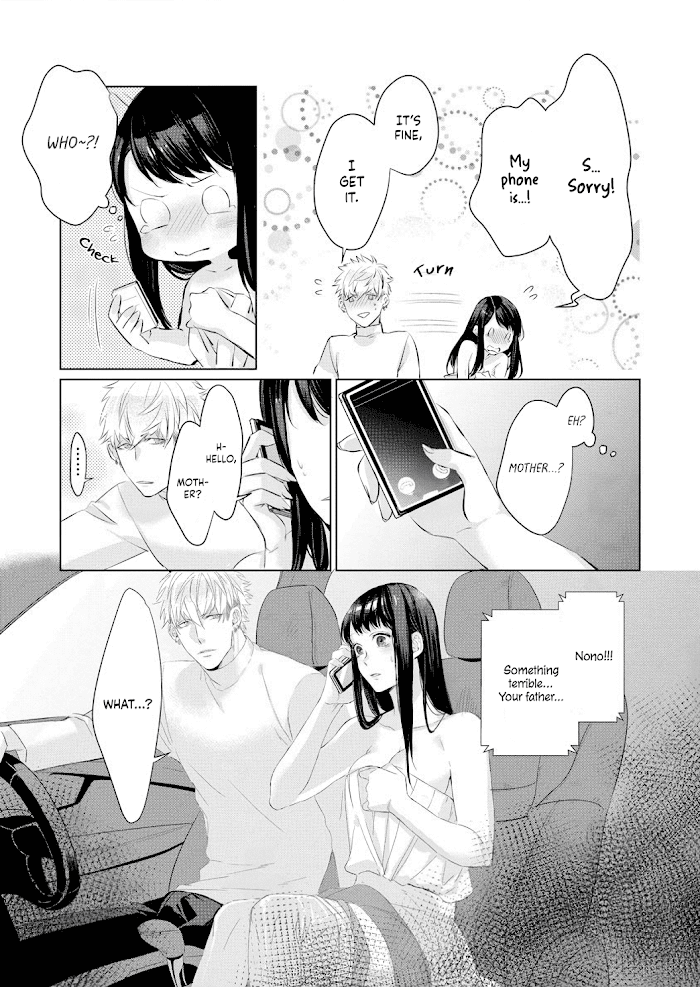 Kimi Omae Ni Shitara Ore Wa Mou Tsu... Nikushoku-Ha Danshi No Junjou Na Yokujou - Chapter 4