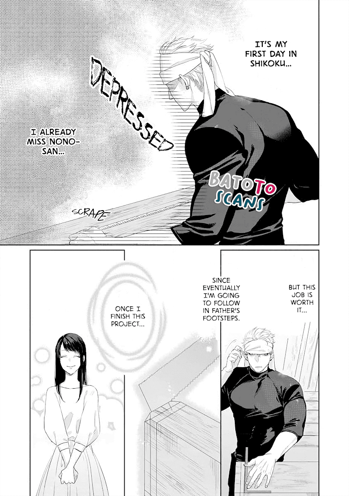 Kimi Omae Ni Shitara Ore Wa Mou Tsu... Nikushoku-Ha Danshi No Junjou Na Yokujou - Chapter 9