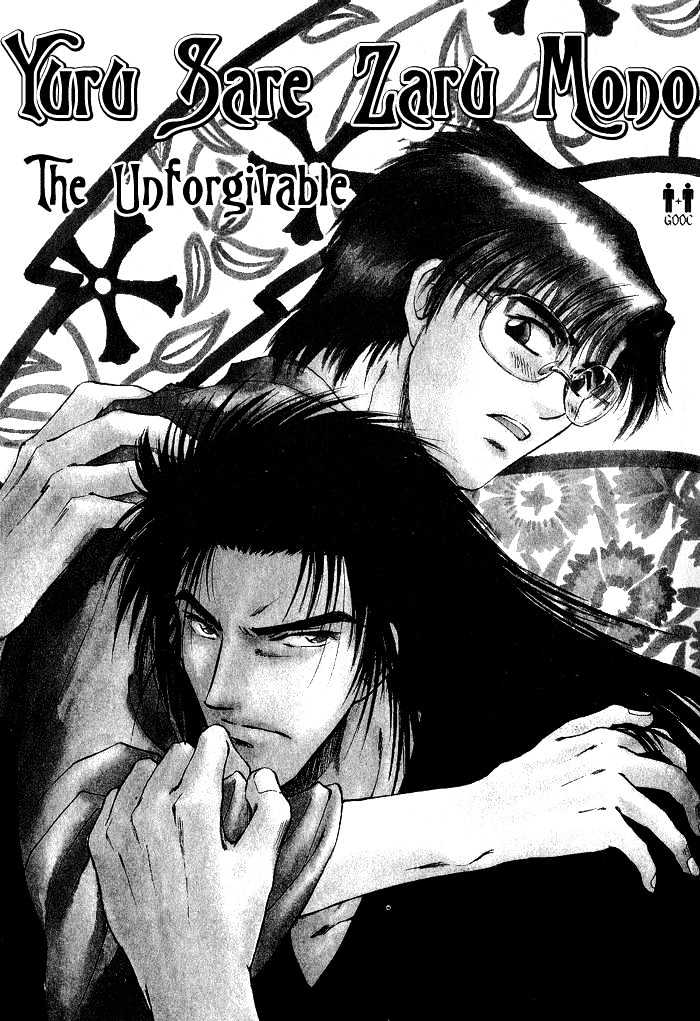 Hitodenashi No Koi - Vol.1 Chapter 3 : Brute Love: The Unforgivable