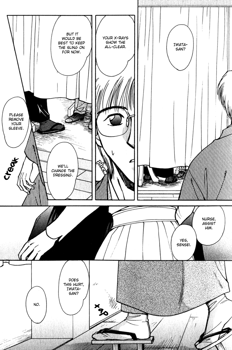 Hitodenashi No Koi - Chapter 11