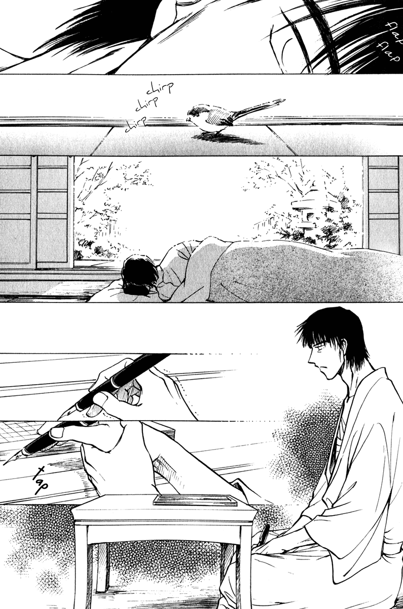 Hitodenashi No Koi - Chapter 11