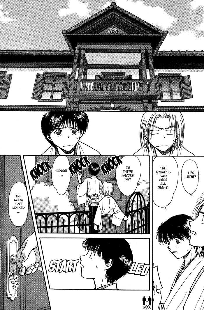 Hitodenashi No Koi - Vol.1 Chapter 4 : Brute Love: Encaged