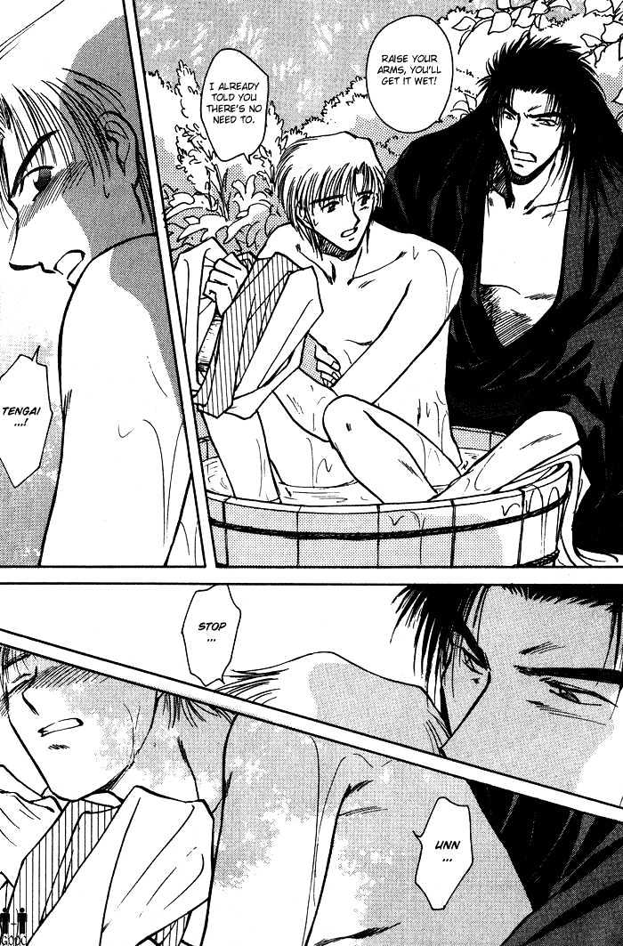 Hitodenashi No Koi - Vol.1 Chapter 4 : Brute Love: Encaged