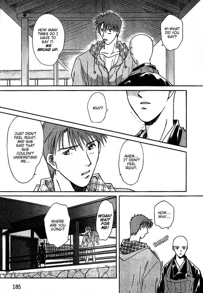 Hitodenashi No Koi - Vol.2 Chapter 10 : Dearest Love: Connected By Eyes, Speechless By Tongue