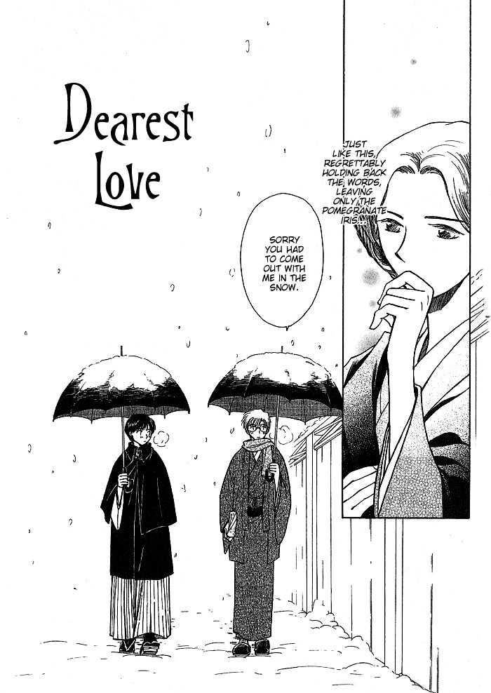 Hitodenashi No Koi - Vol.2 Chapter 9 : Dearest Love: Dearest Love