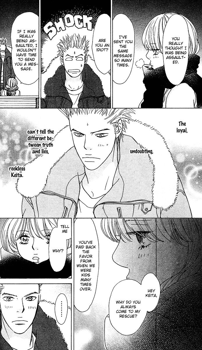 Mehyou To Chuujitsu Na Geboku - Vol.1 Chapter 1 : The Leopard And The Faithful Manservant