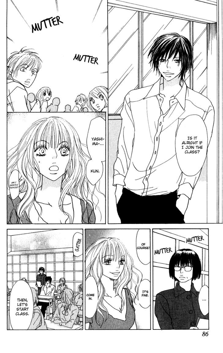 Mehyou To Chuujitsu Na Geboku - Vol.1 Chapter 2 : A Fiery Kiss On A Rooftop