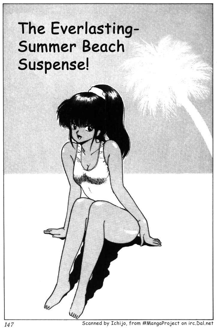 Kimagure Orange★Road - Vol.14 Chapter 122: The Everlasting Summer Beach Suspense!