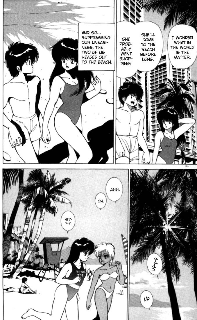 Kimagure Orange★Road - Vol.14 Chapter 122: The Everlasting Summer Beach Suspense!