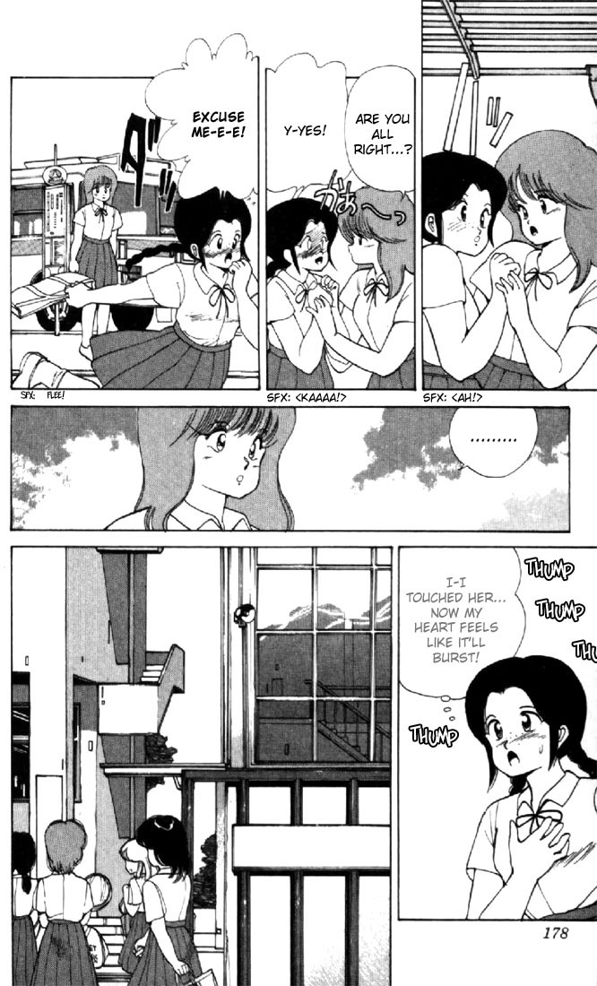 Kimagure Orange★Road - Vol.13 Chapter 114: The Bus Stop Of Love!