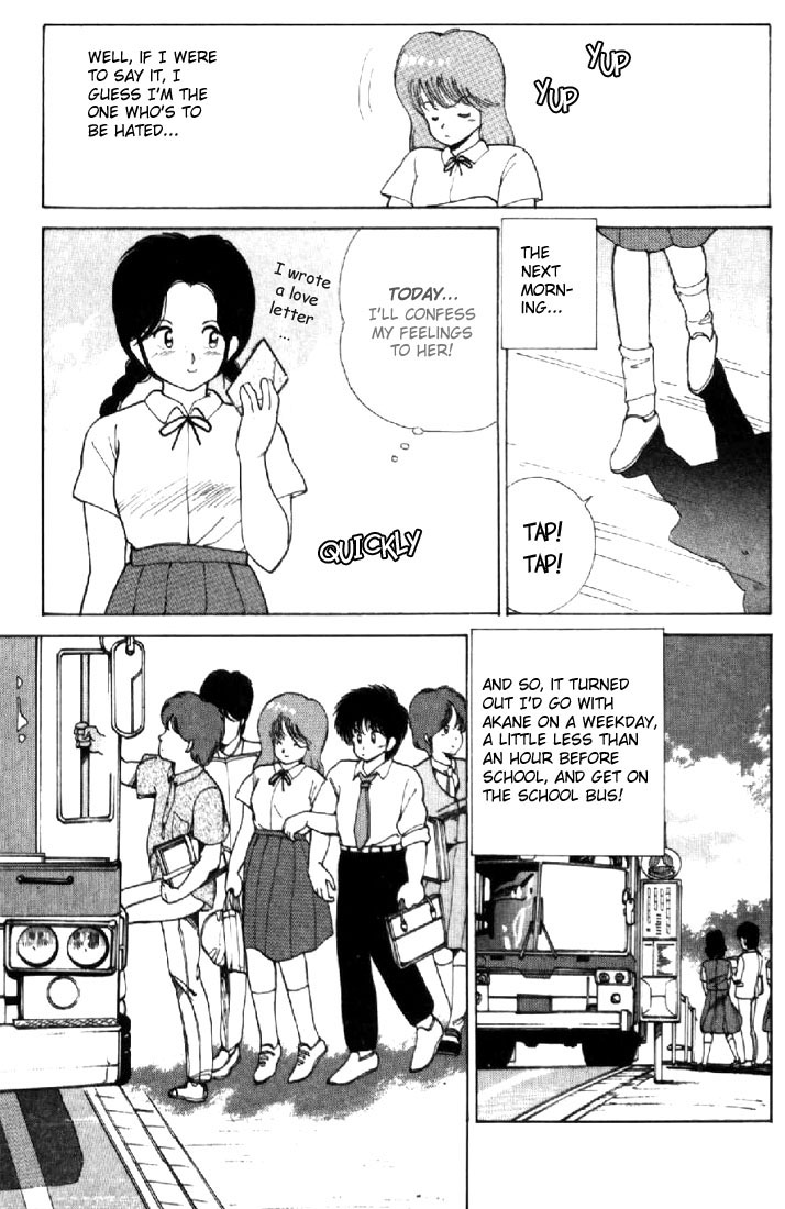 Kimagure Orange★Road - Vol.13 Chapter 114: The Bus Stop Of Love!