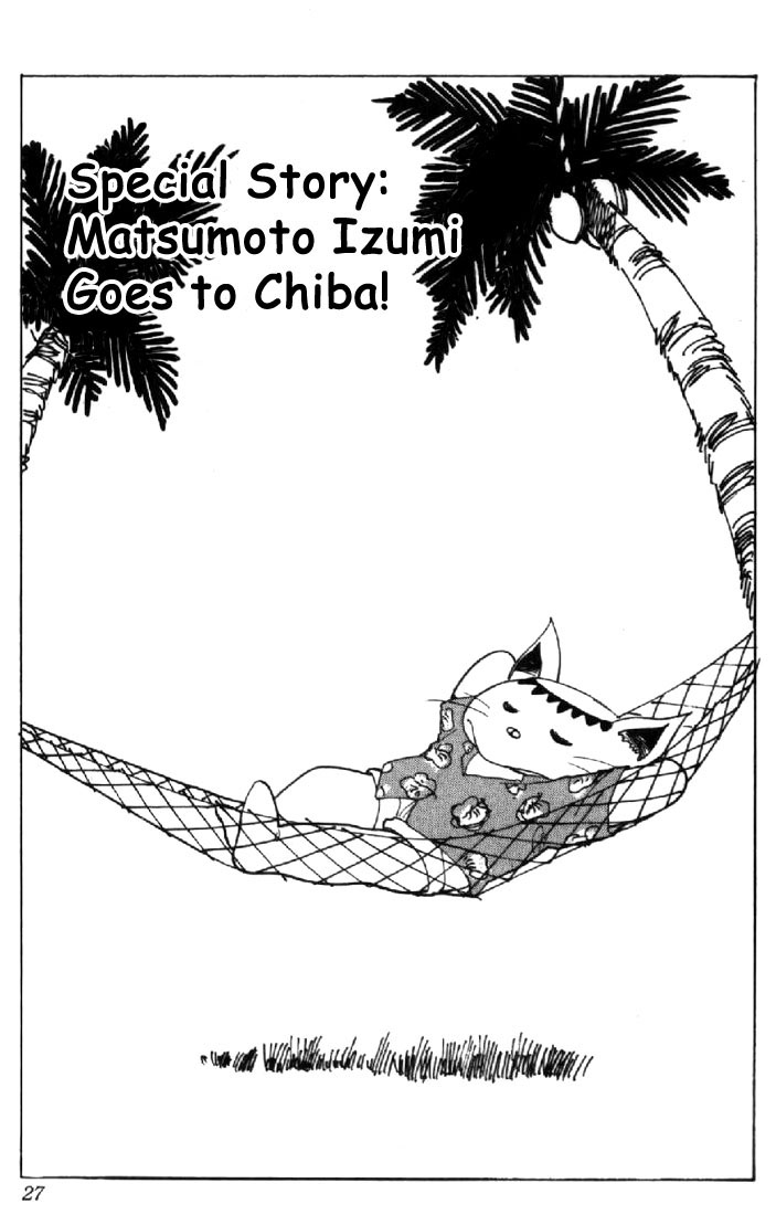 Kimagure Orange★Road - Vol.15 Chapter 125: Special Story - Matsumoto Izumi Goes To Chiba!