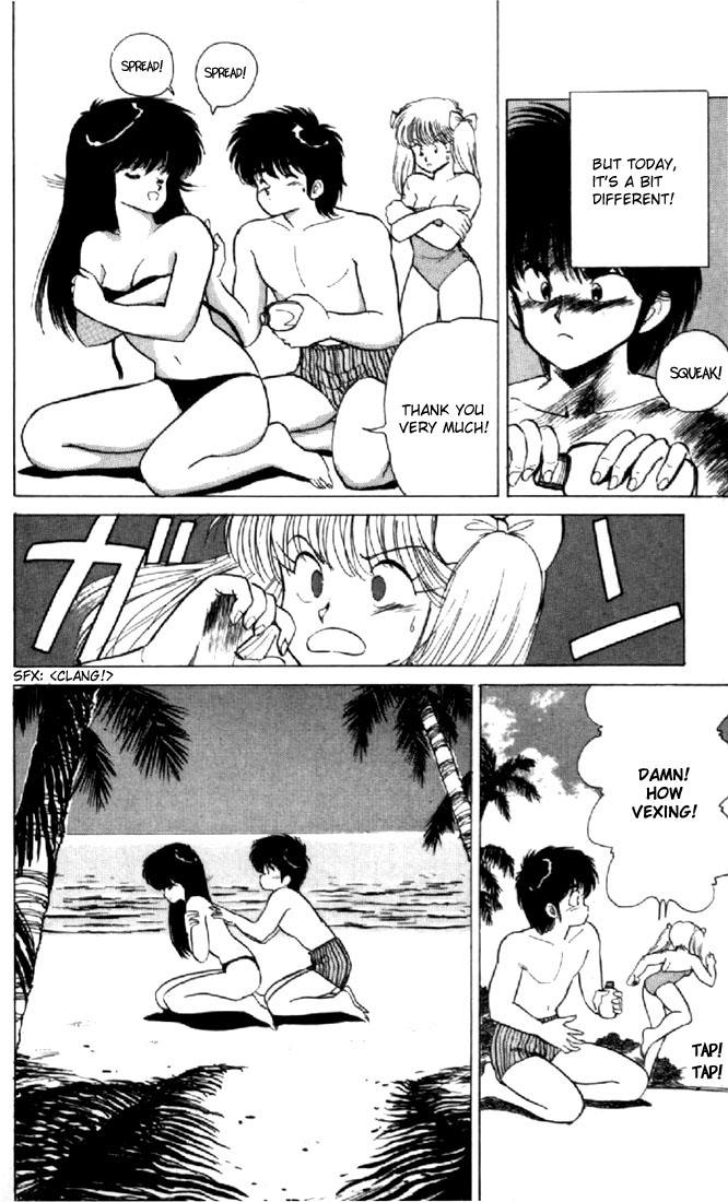 Kimagure Orange★Road - Vol.14 Chapter 121: The Girls' Battlefield - Hawaii!