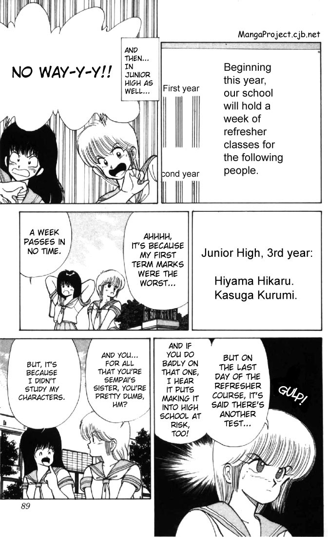 Kimagure Orange★Road - Vol.14 Chapter 119: The Summer Vacation Of Partings