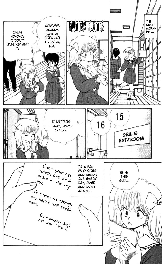 Kimagure Orange★Road - Vol.13 Chapter 112: The Message That Must Never Be Shown!