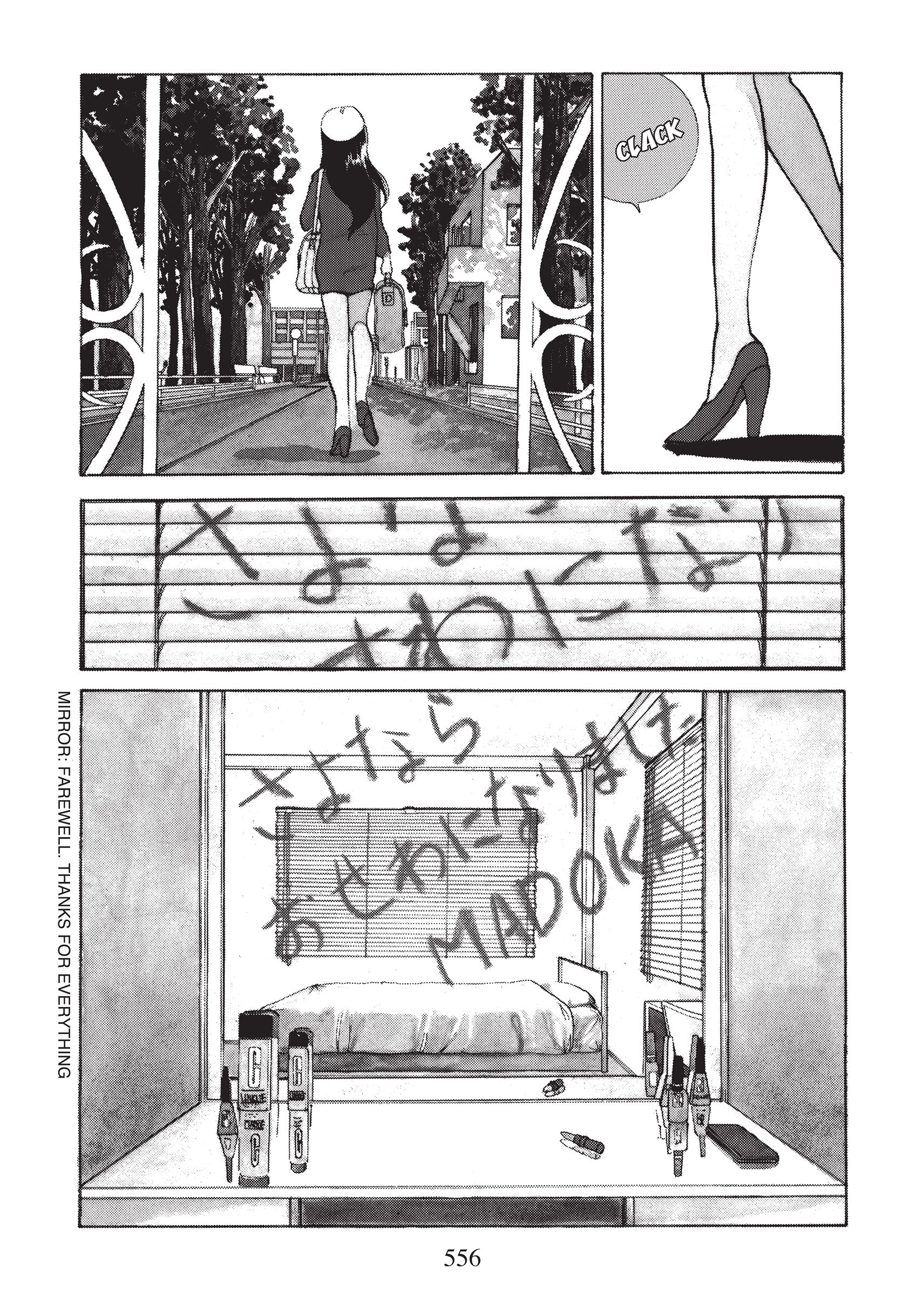 Kimagure Orange★Road - Vol.6 Chapter 51: The Rouge Message!