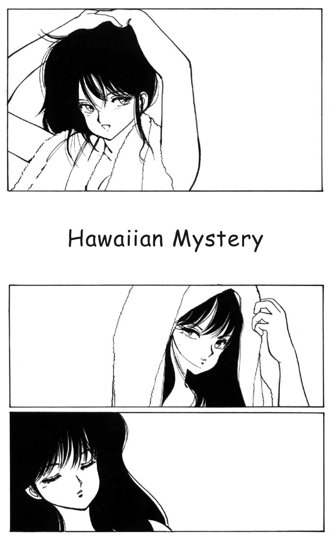 Kimagure Orange★Road - Vol.14 Chapter 123: Hawaiian Mystery