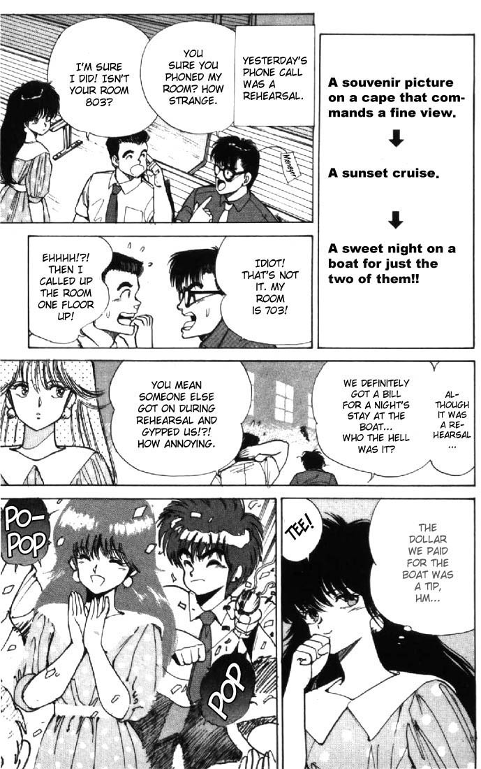 Kimagure Orange★Road - Vol.14 Chapter 123: Hawaiian Mystery