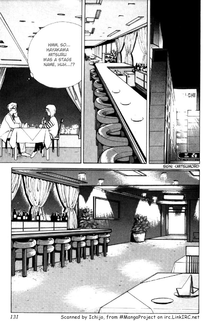 Kimagure Orange★Road - Vol.16 Chapter 138: A Report Of Tragic Love