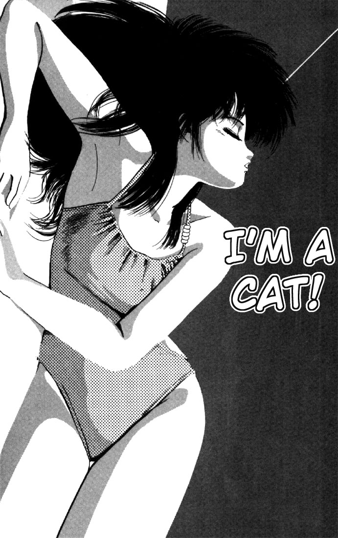 Kimagure Orange★Road - Vol.14 Chapter 118: I'm A Cat