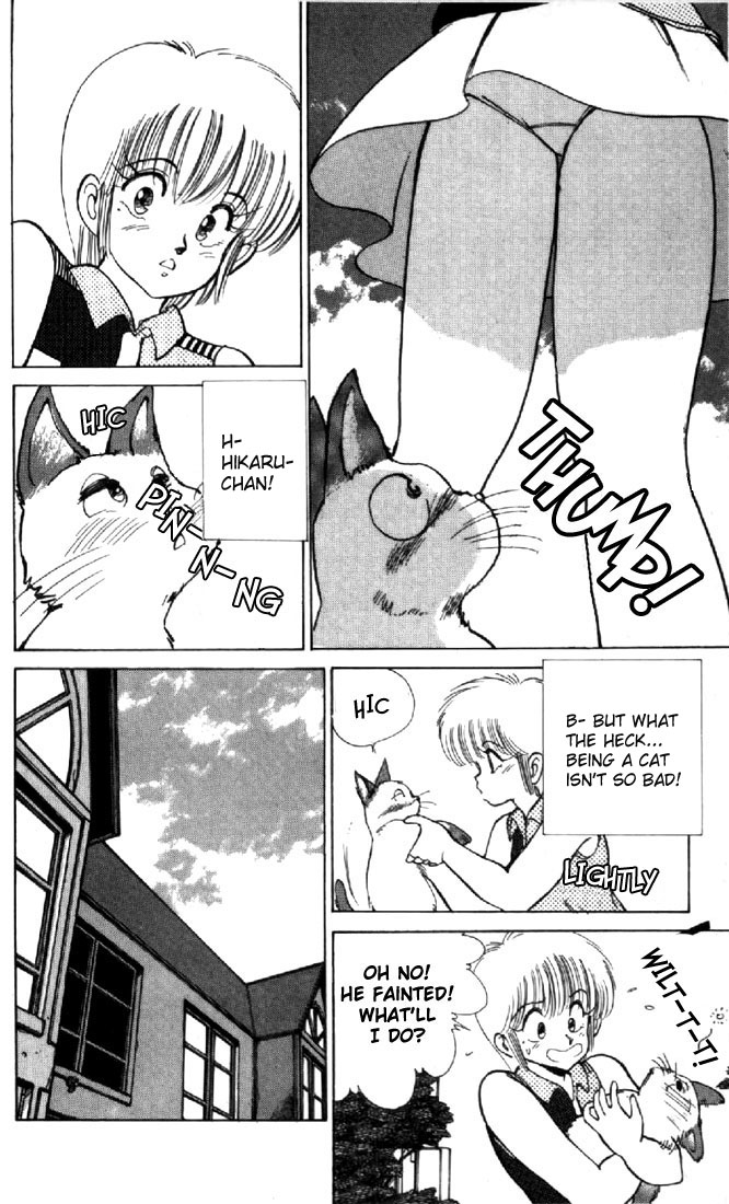 Kimagure Orange★Road - Vol.14 Chapter 118: I'm A Cat