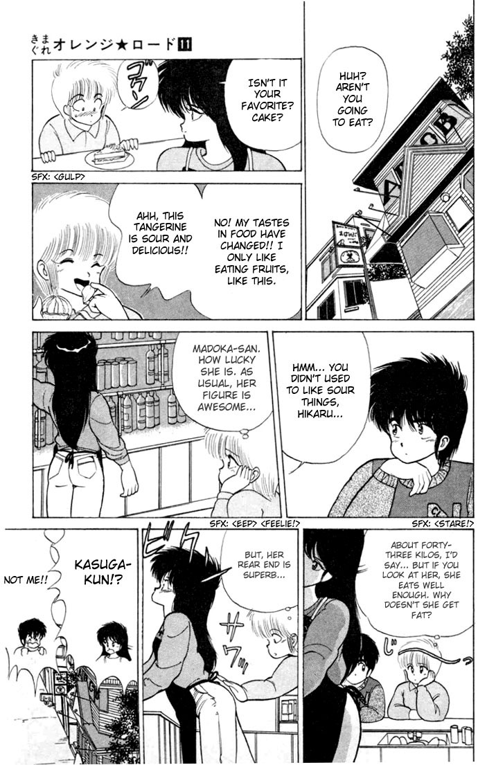 Kimagure Orange★Road - Vol.11 Chapter 95: The Shape-Up With Tears!