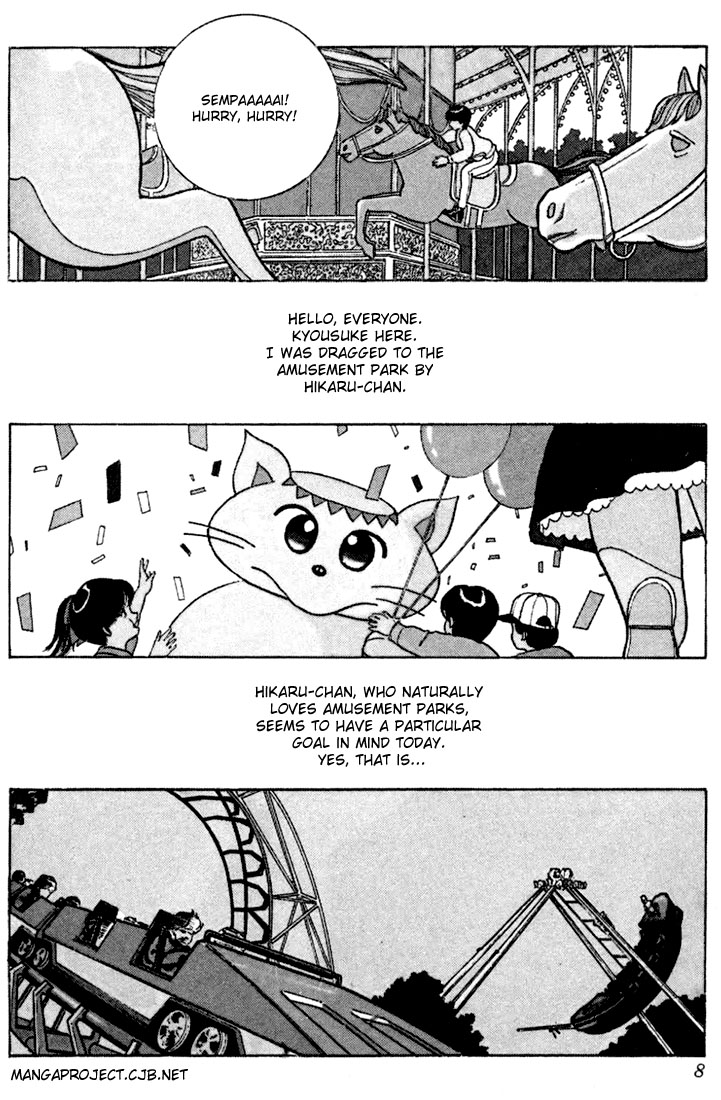 Kimagure Orange★Road - Vol.10 Chapter 79: Parallel Boogie!