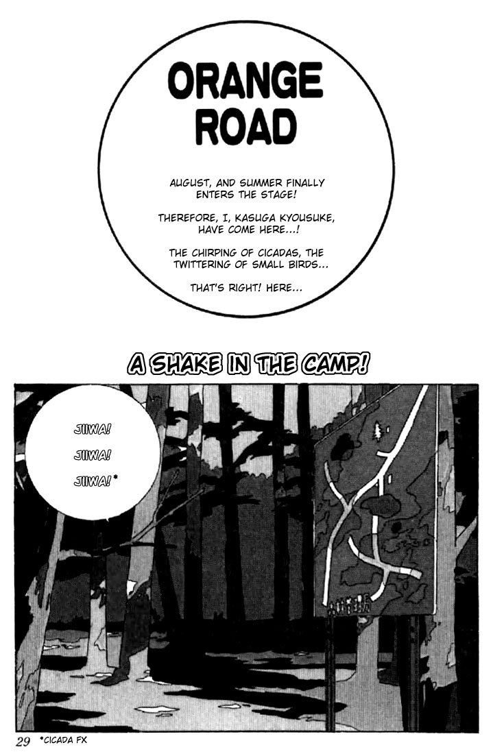 Kimagure Orange★Road - Vol.9 Chapter 71: A Shake In The Camp!