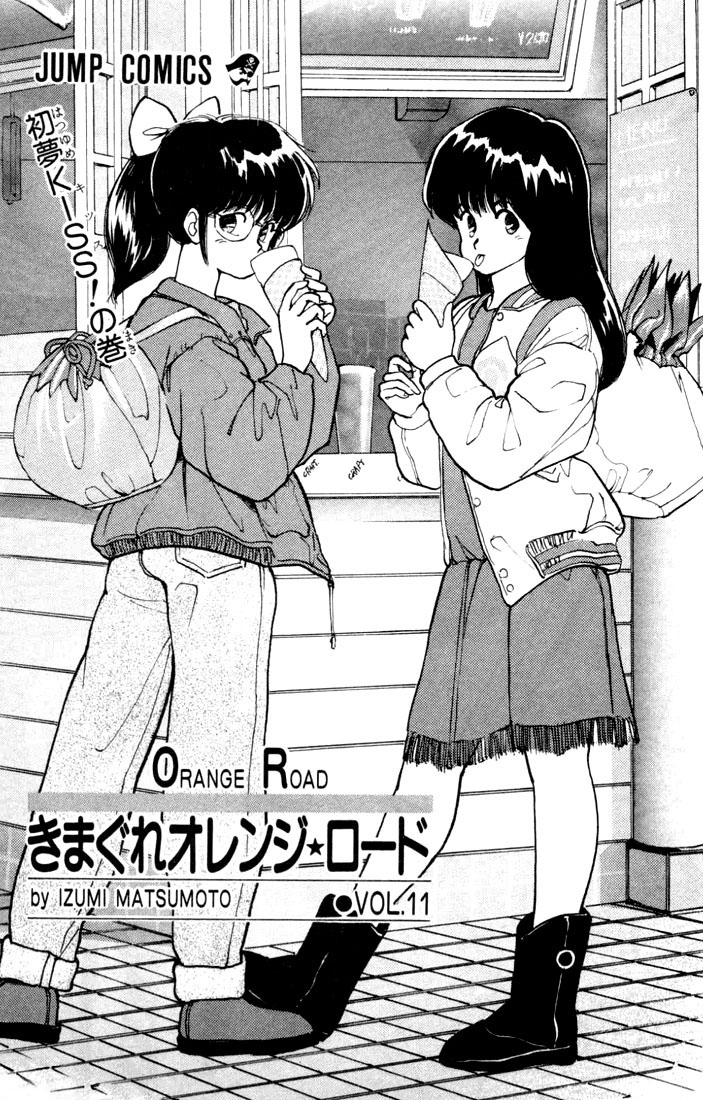 Kimagure Orange★Road - Vol.11 Chapter 88: Say That You Like Me!