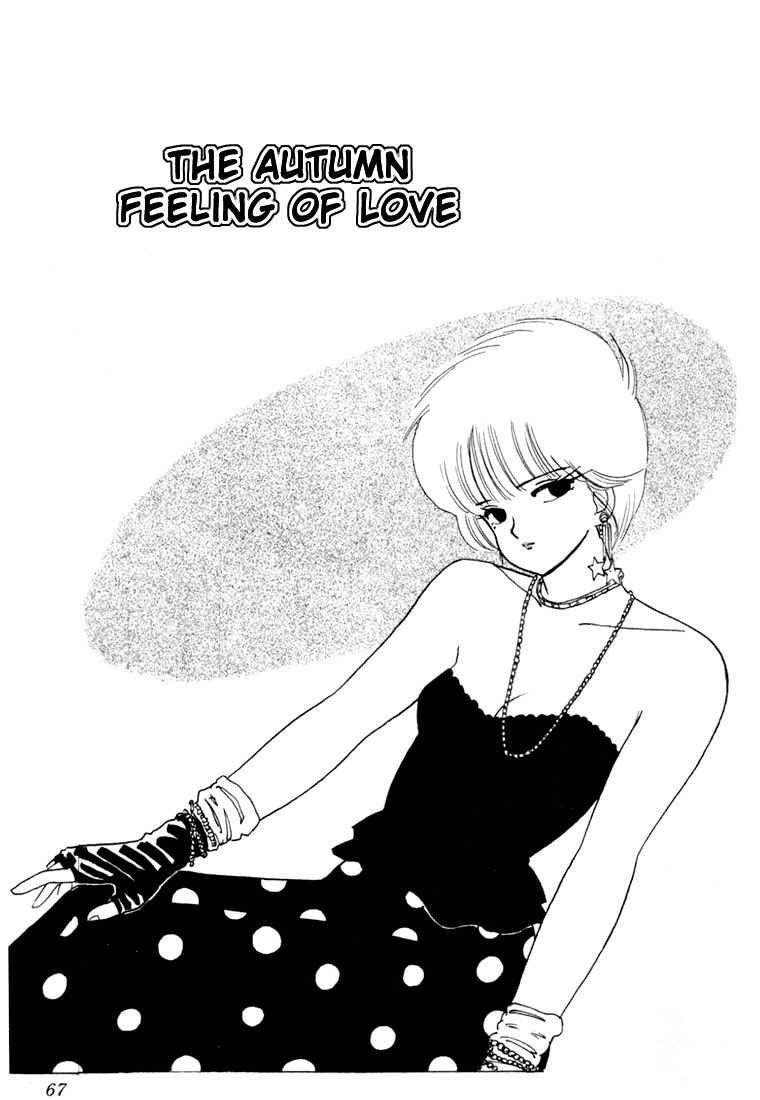 Kimagure Orange★Road - Vol.10 Chapter 82: The Autumn Feeling Of Love