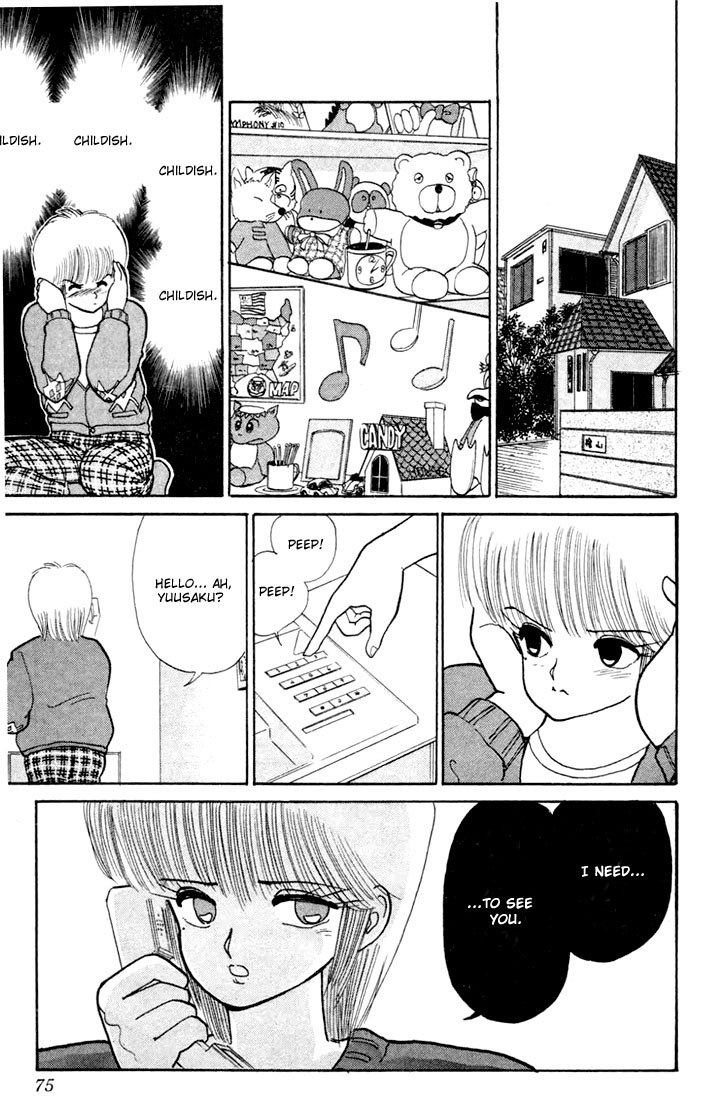 Kimagure Orange★Road - Vol.10 Chapter 82: The Autumn Feeling Of Love