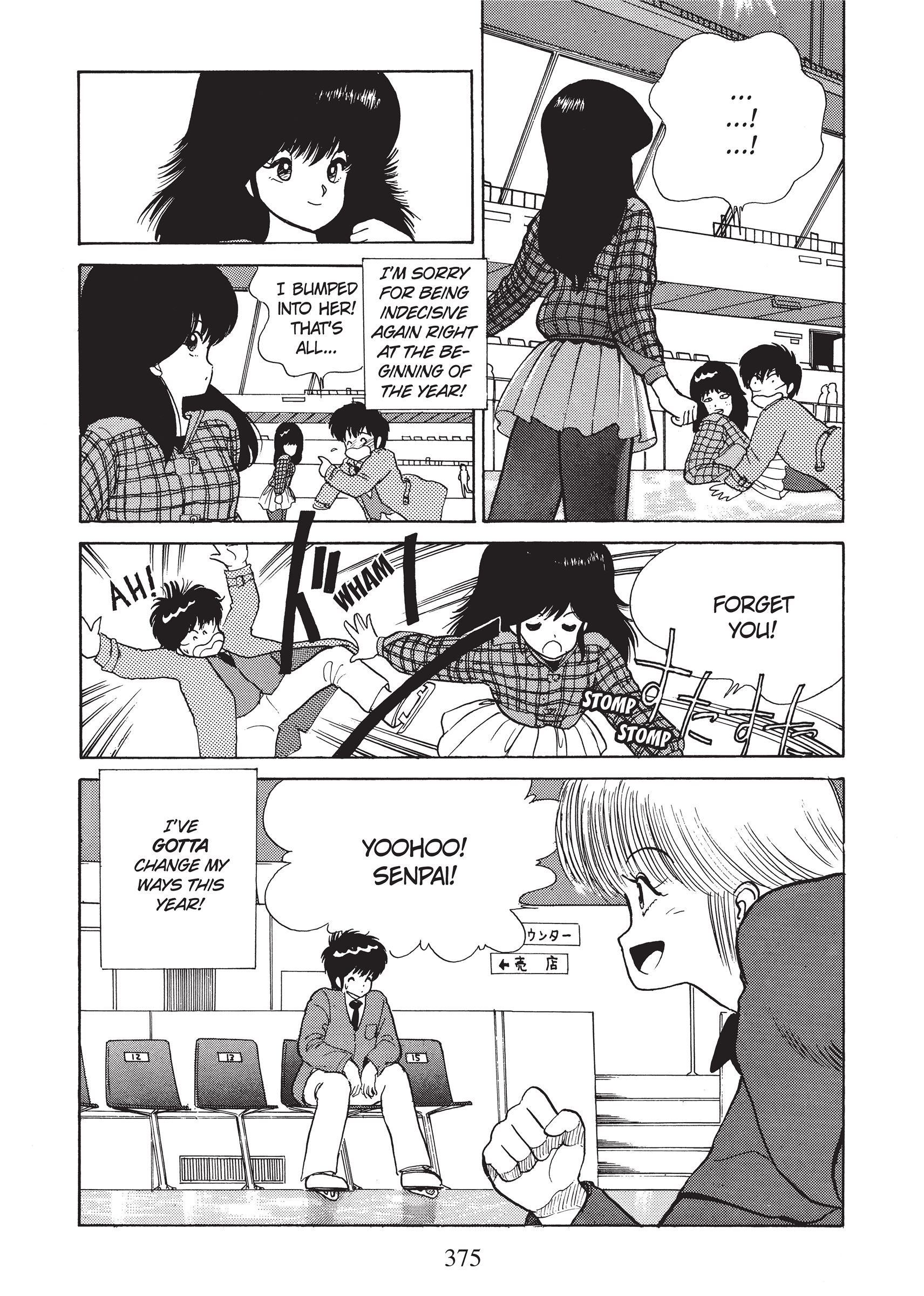 Kimagure Orange★Road - Vol.5 Chapter 42: The Skaters' Waltz!