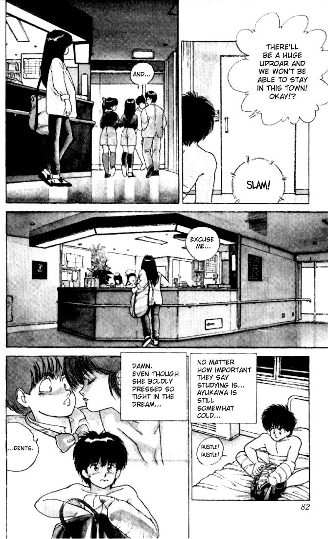 Kimagure Orange★Road - Vol.15 Chapter 127: The Temptation Behind Closed Doors