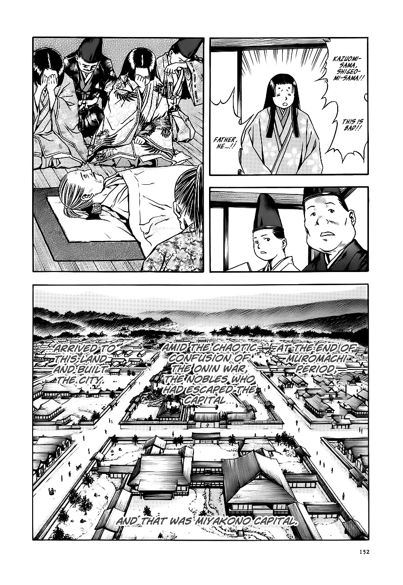 Otogi Matsuri - Vol.10 Chapter 61 : Setting Sun